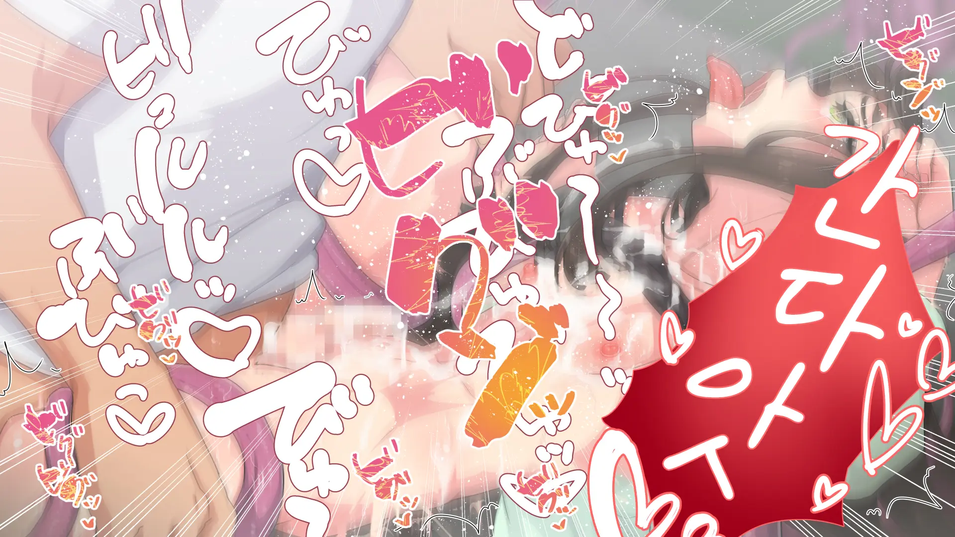 Maonaho ~Kouhen~ Maou O Mezasu Otouto Ga Ore No Nama Onaho Ni Natta Wake | 마오나홀 ~후편~
